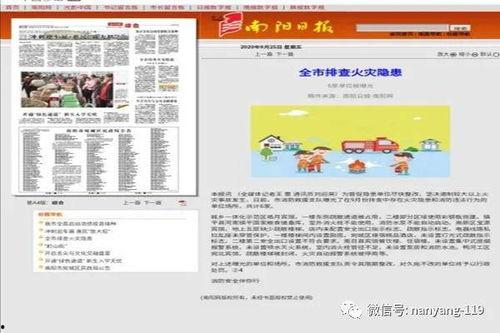 新闻媒体爆料大全汇总图,盘点热点事件深度解析